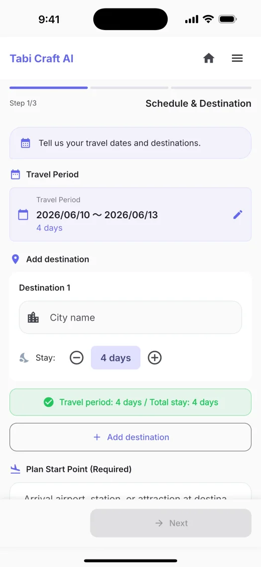 Trip setup screen for entering dates and destinations